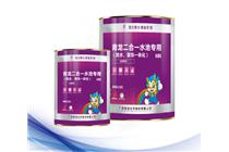 二合一水池(防水、裝飾一體化)