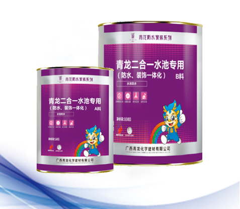 二合一水池(防水、裝飾一體化).jpg